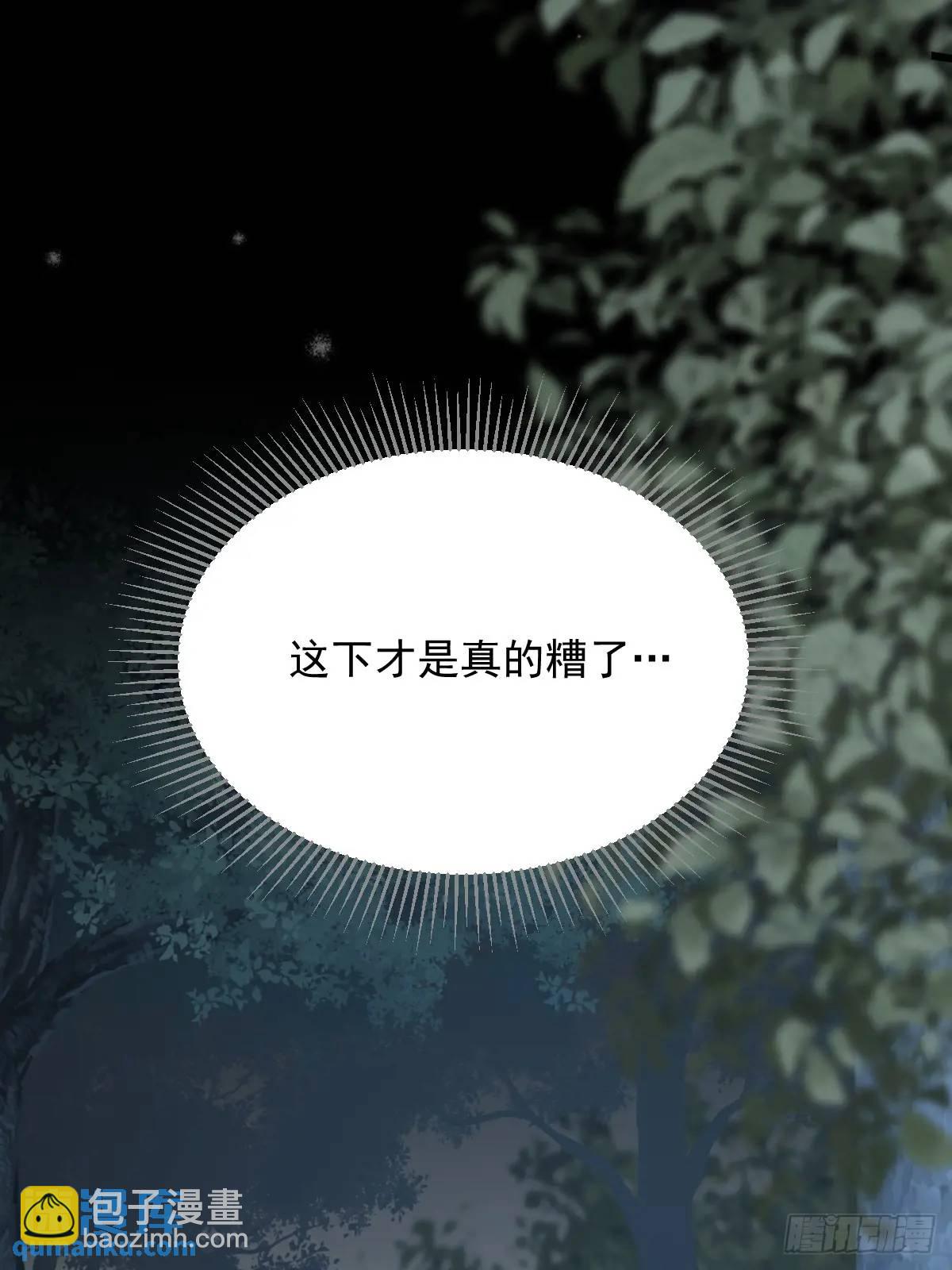 救夫行动-第73话
