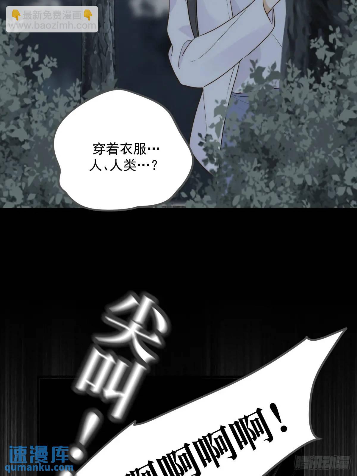 救夫行动-第73话