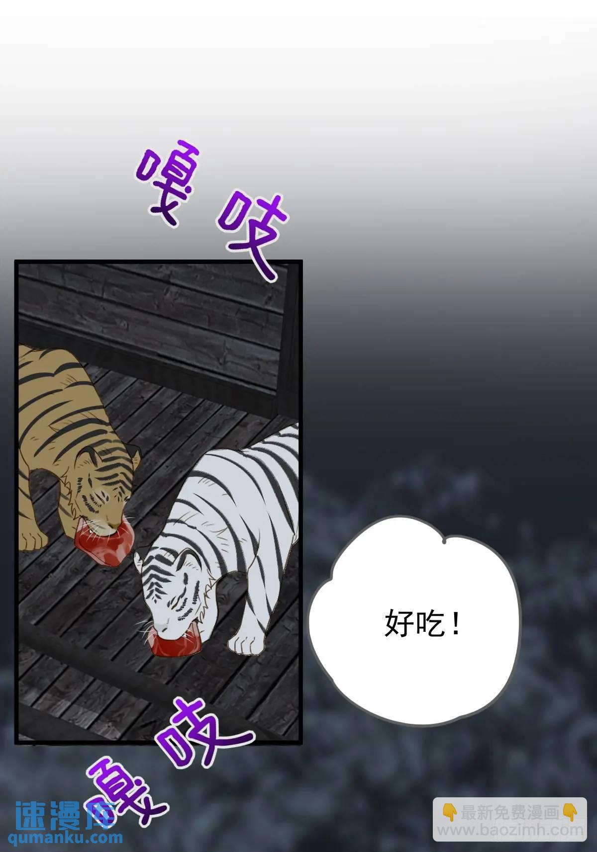 前往人间-第75话
