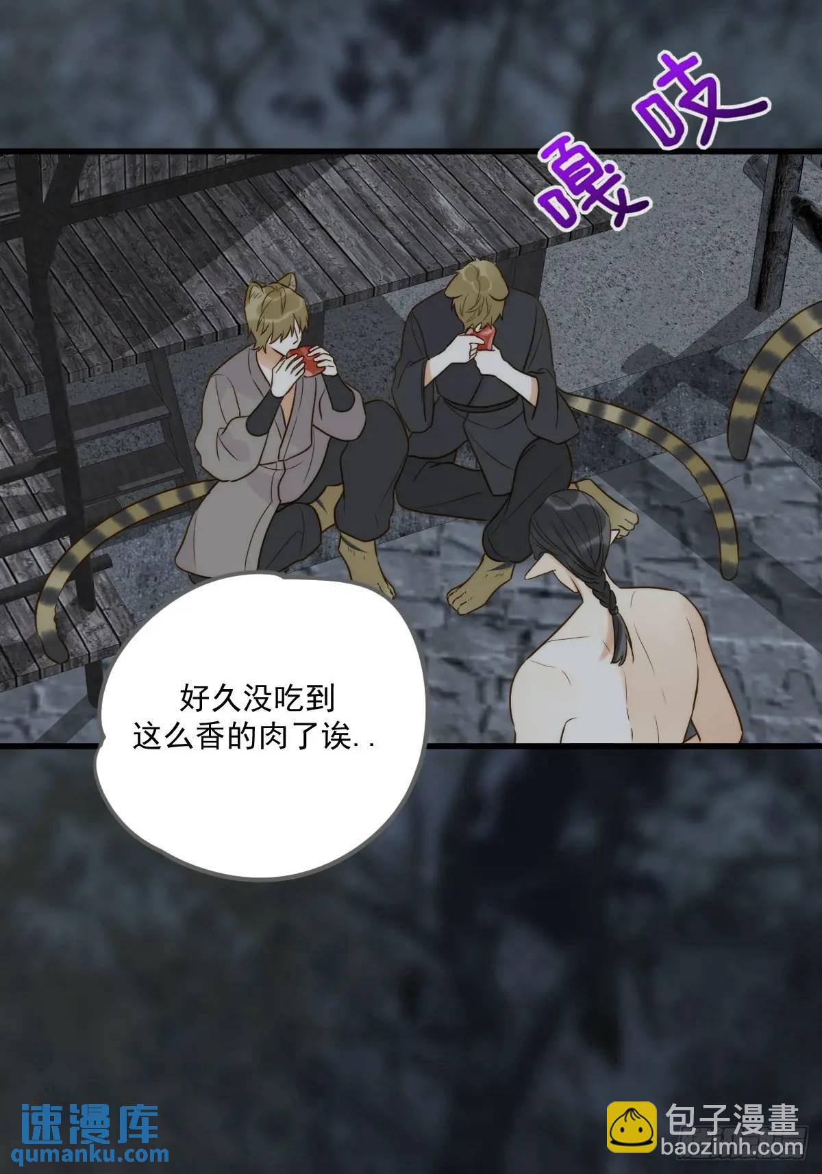 前往人间-第75话