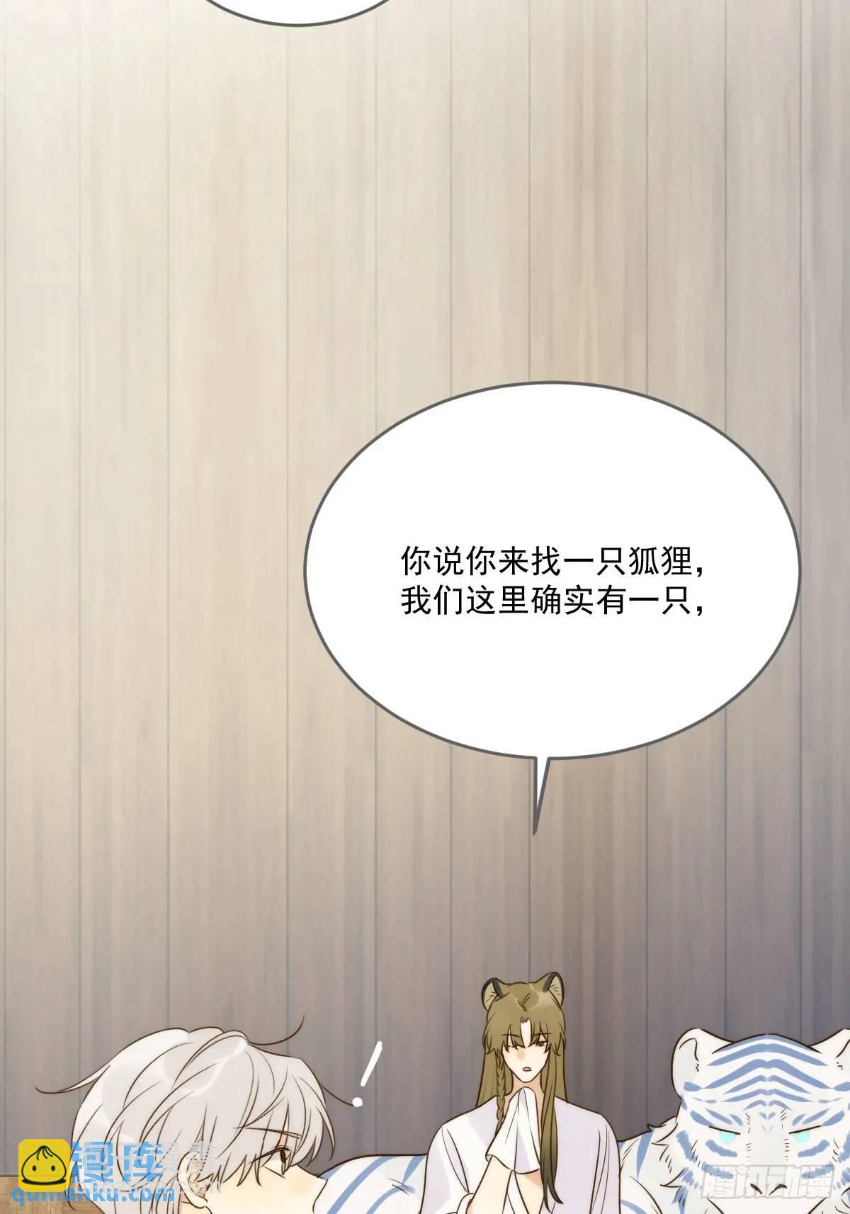 前往人间-第75话