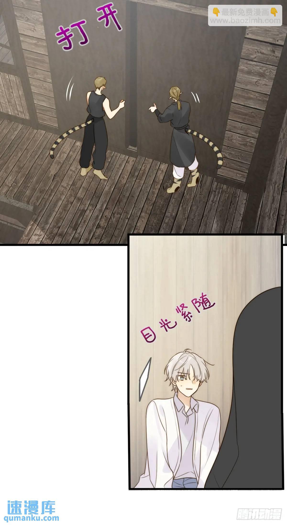 前往人间-第75话