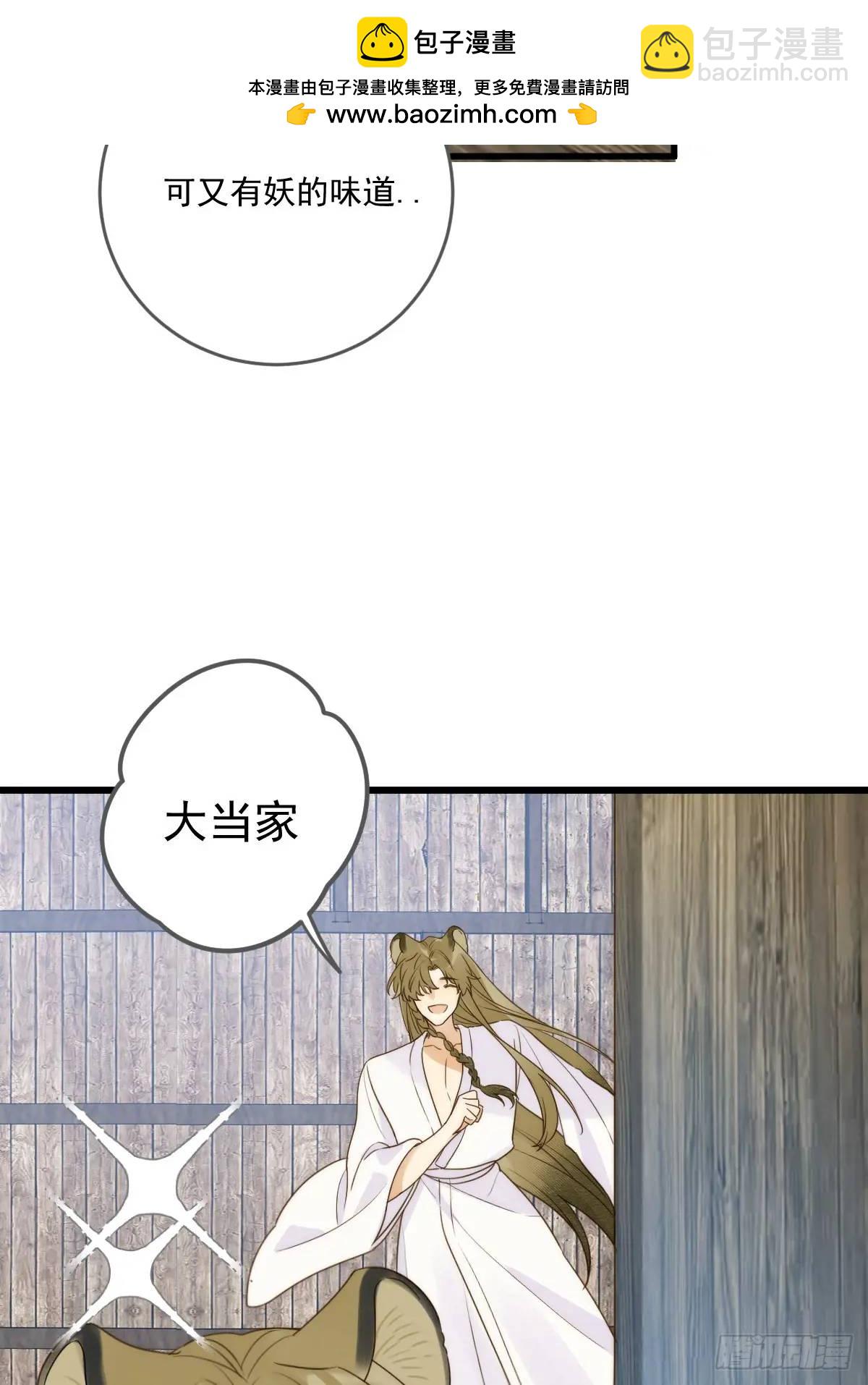 前往人间-第75话
