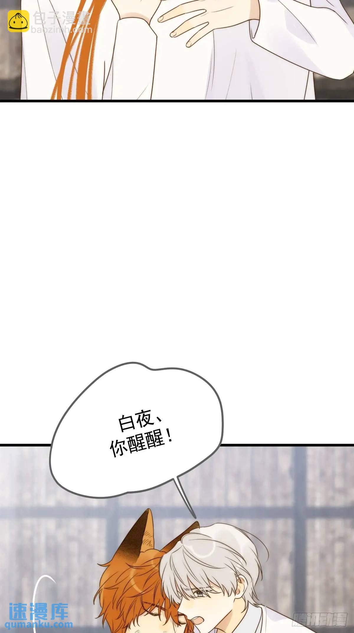 前往人间-第75话
