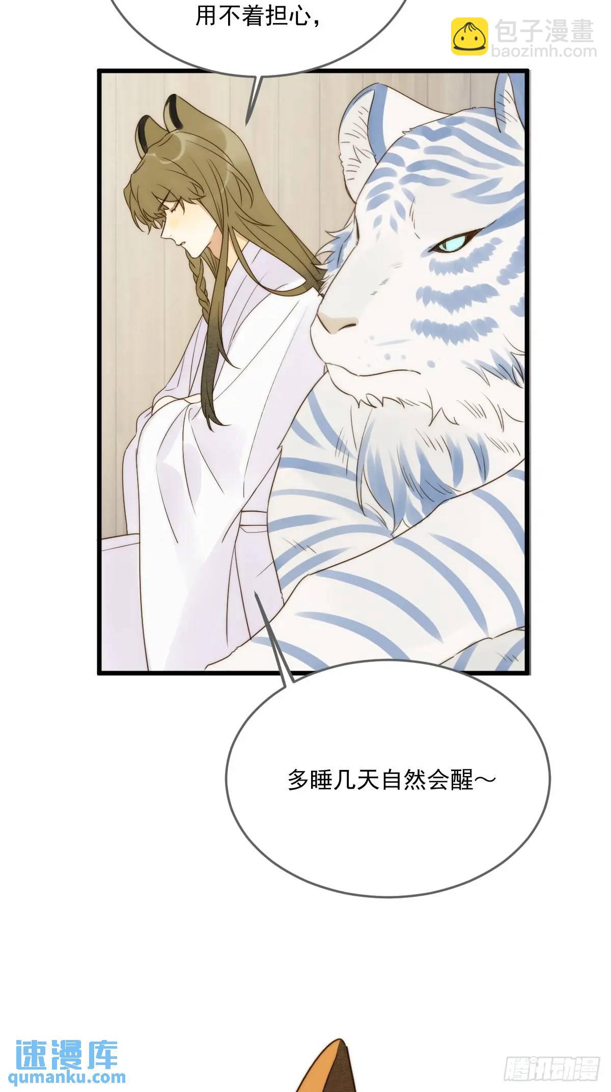 前往人间-第75话