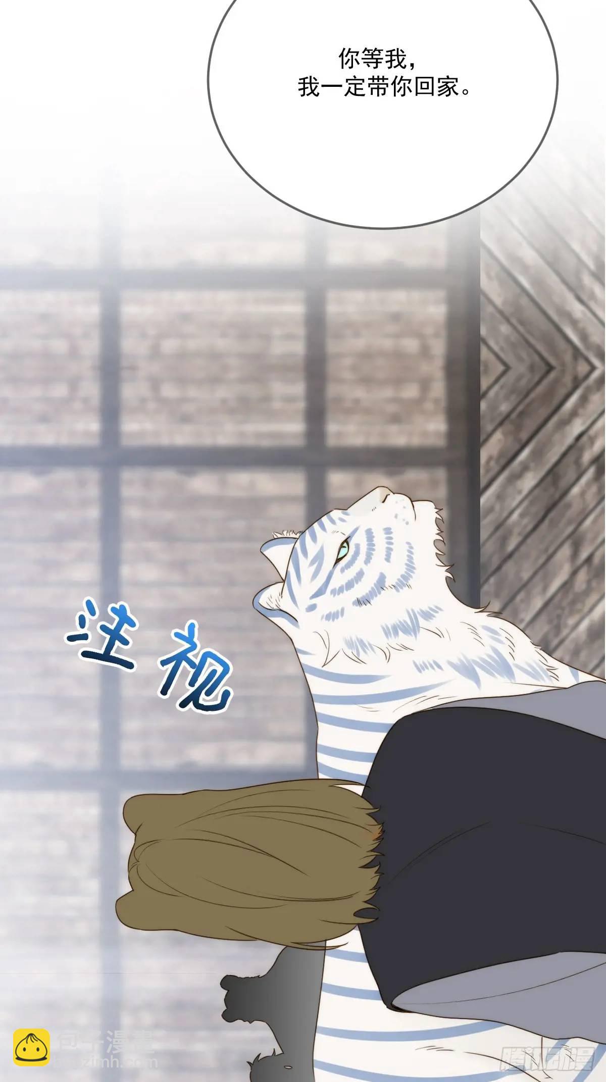 前往人间-第75话