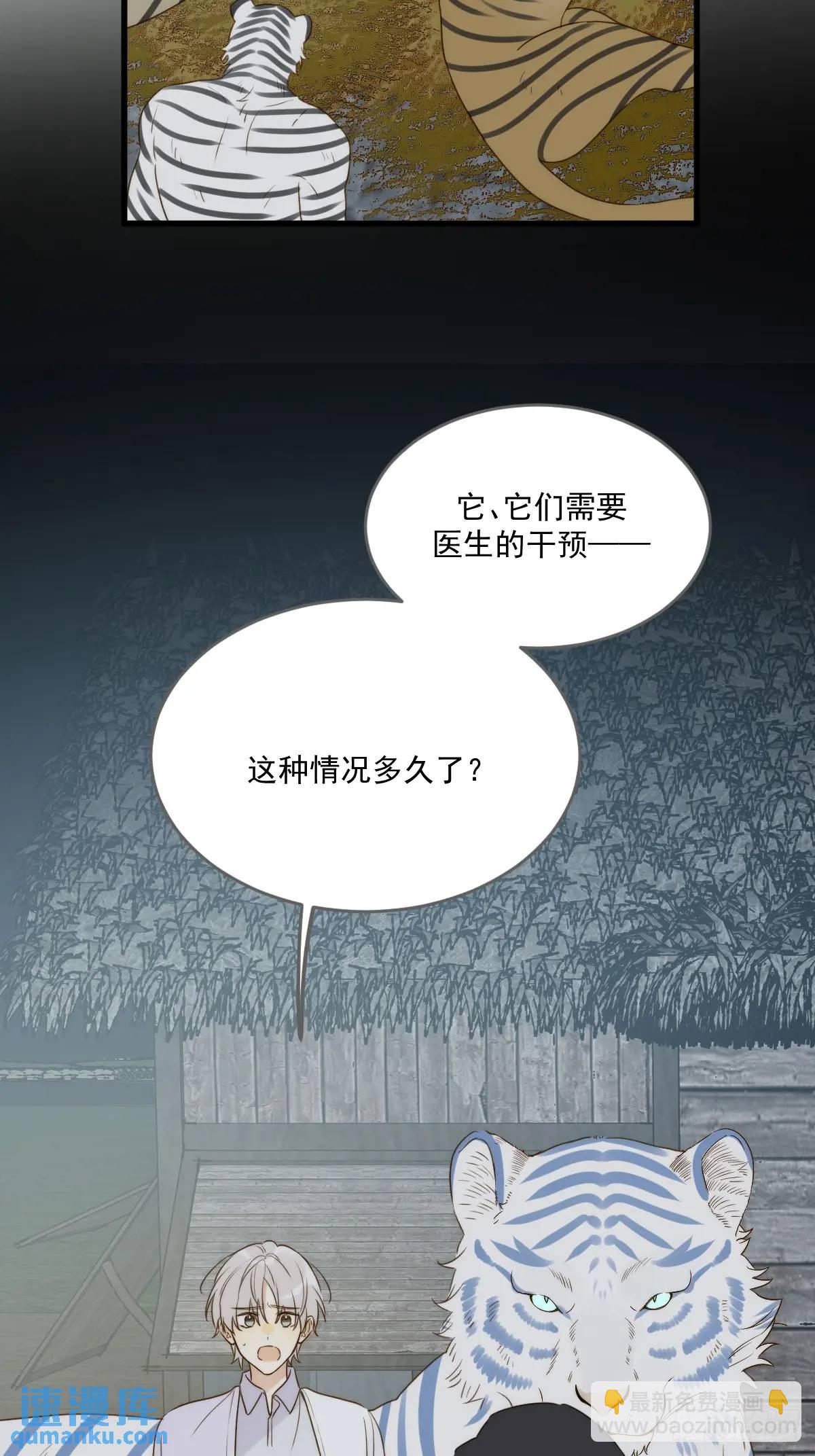 前往人间-第75话