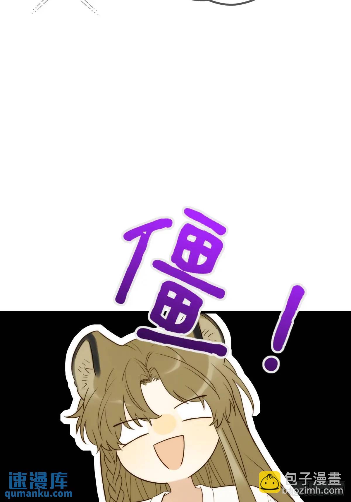 前往人间-第75话