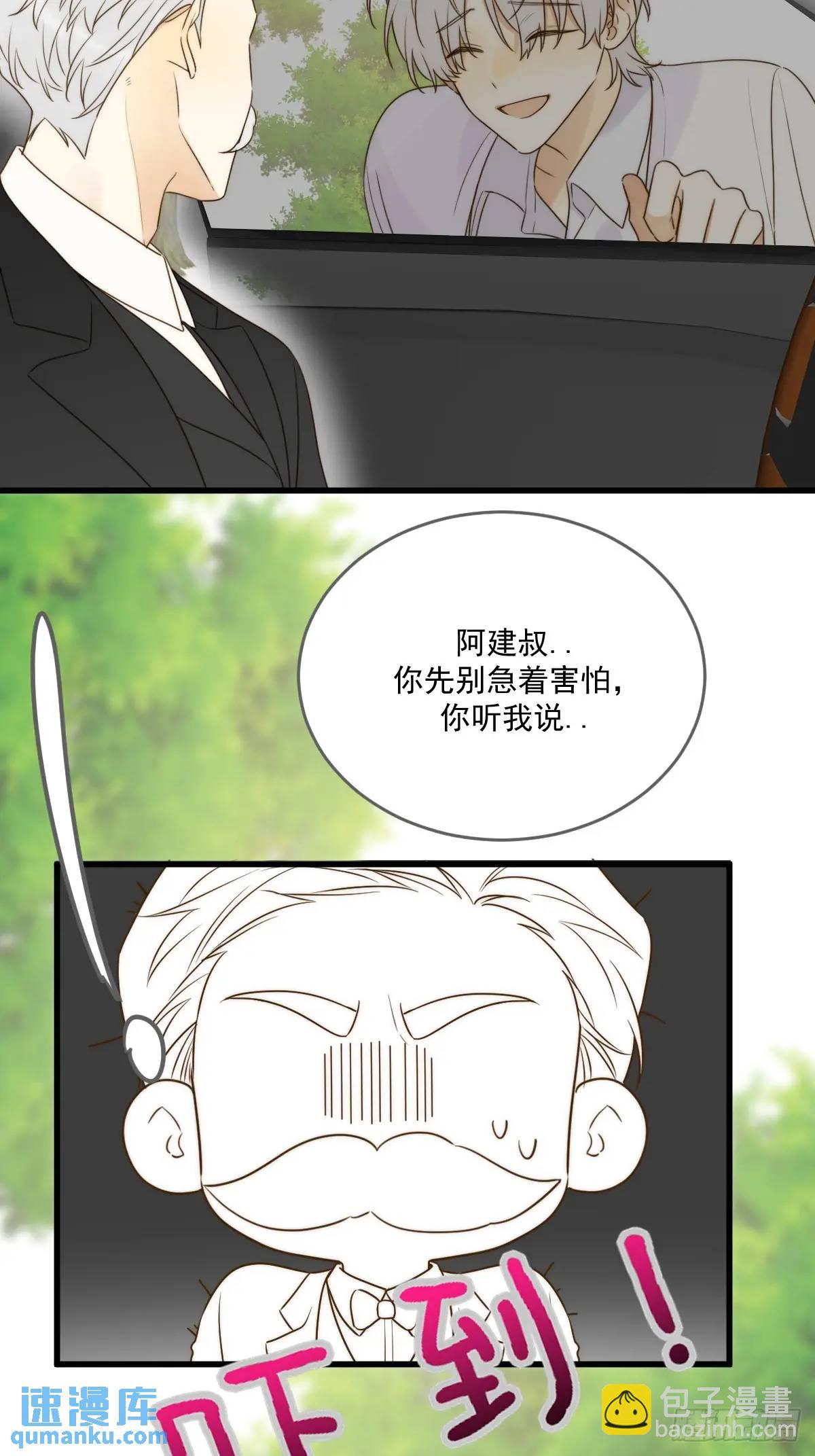 前往人间-第75话