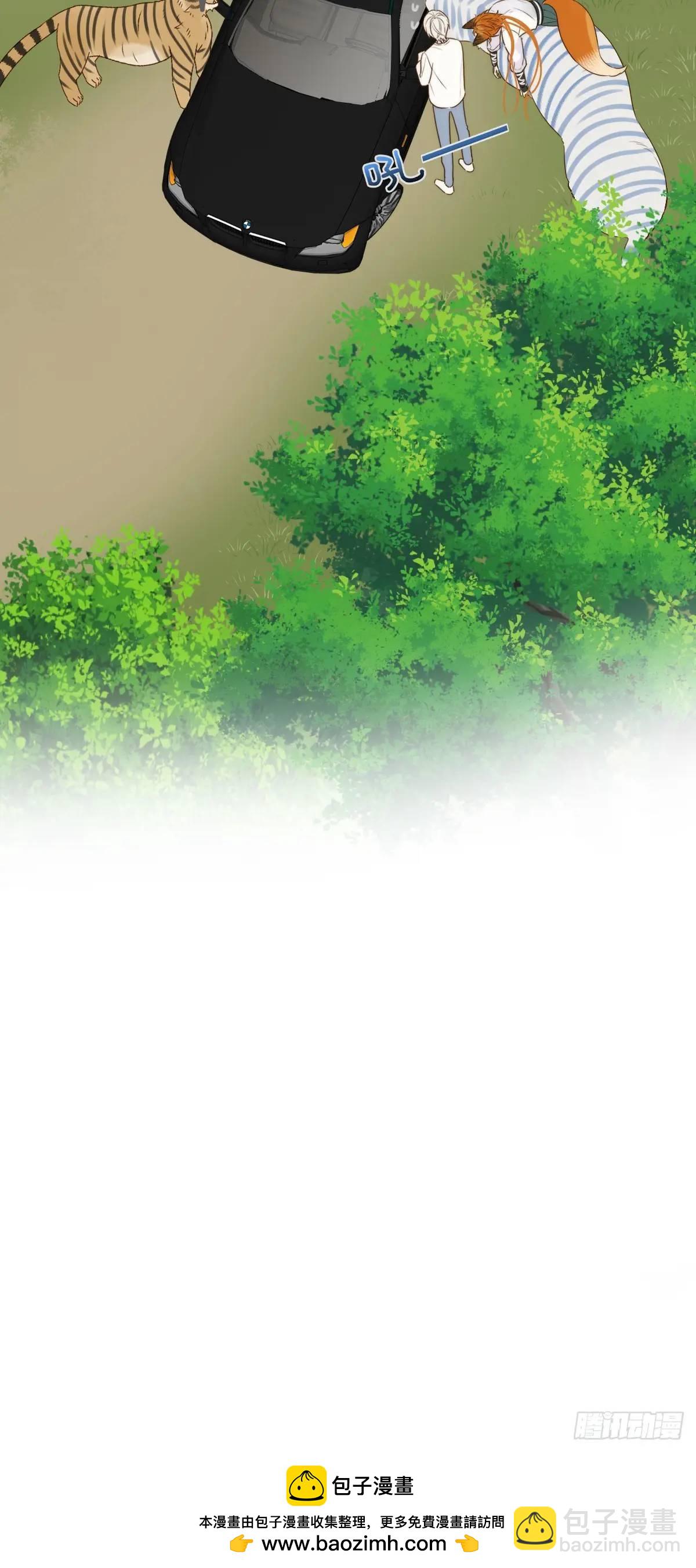 前往人间-第75话