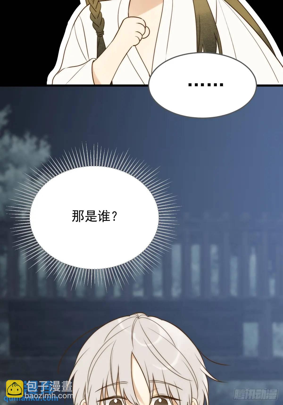前往人间-第75话
