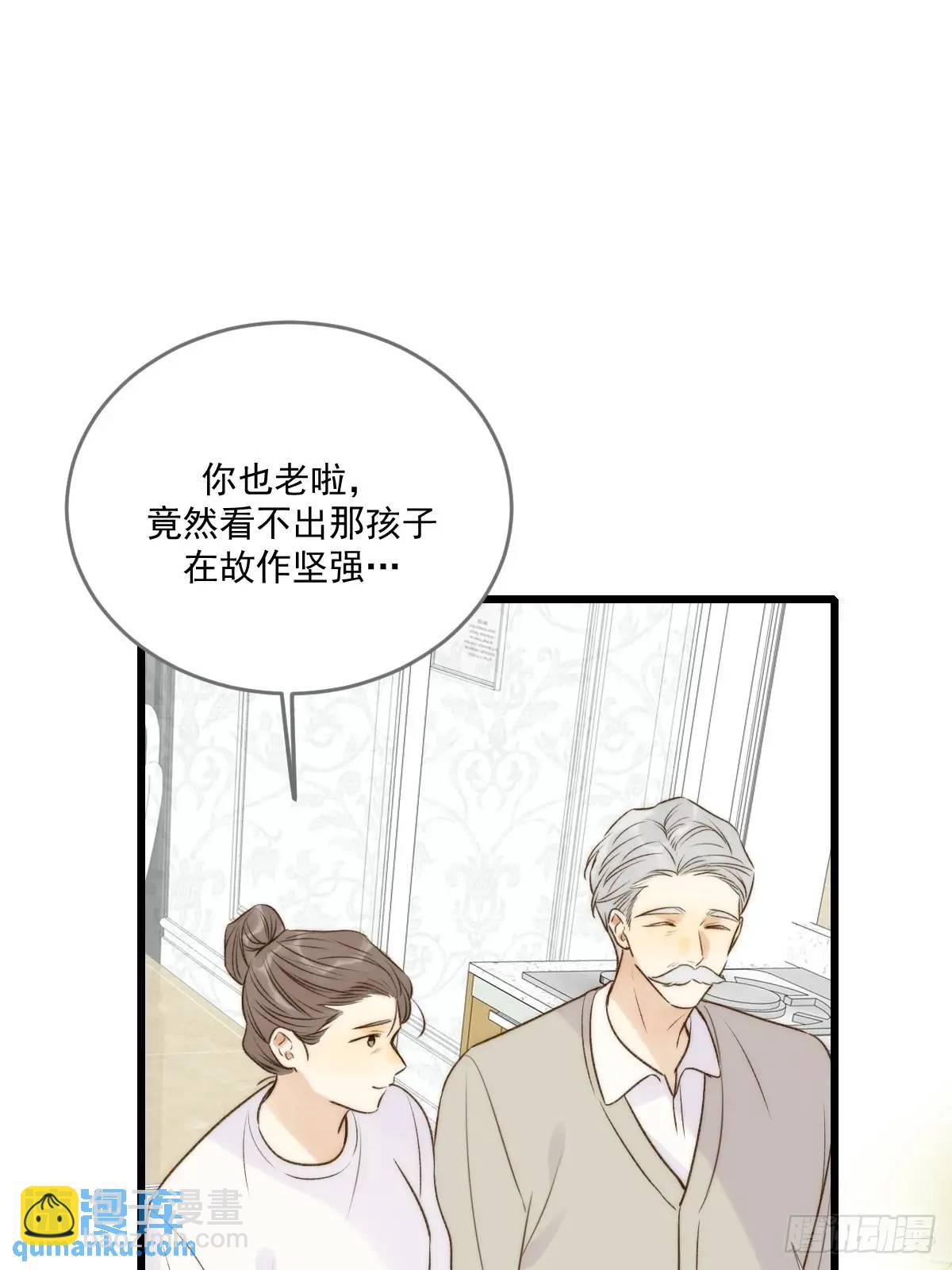 虎妖帮忙(1/2)-第77话