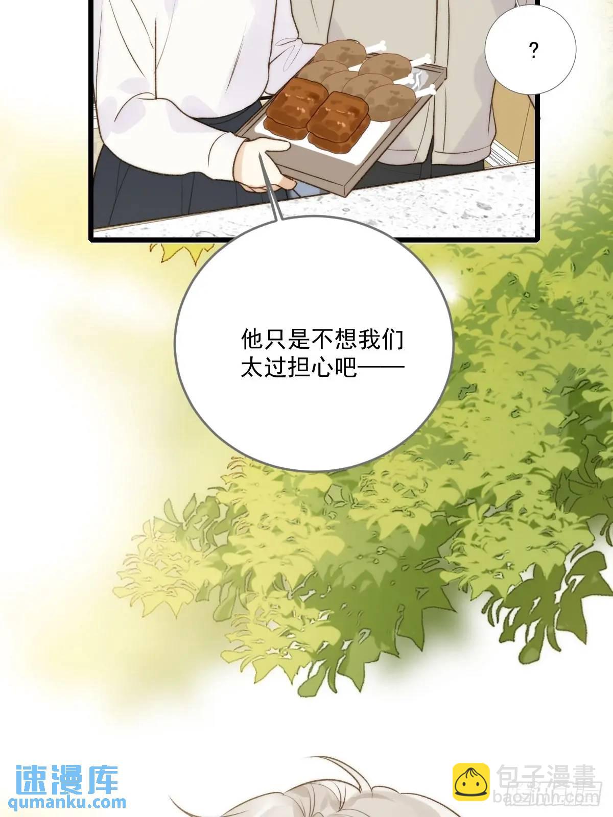 虎妖帮忙(1/2)-第77话