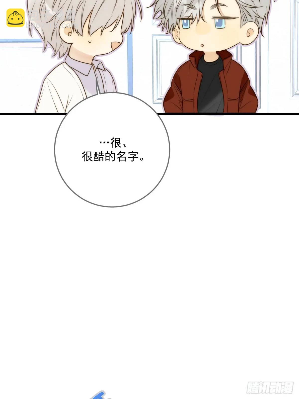 虎妖帮忙(1/2)-第77话
