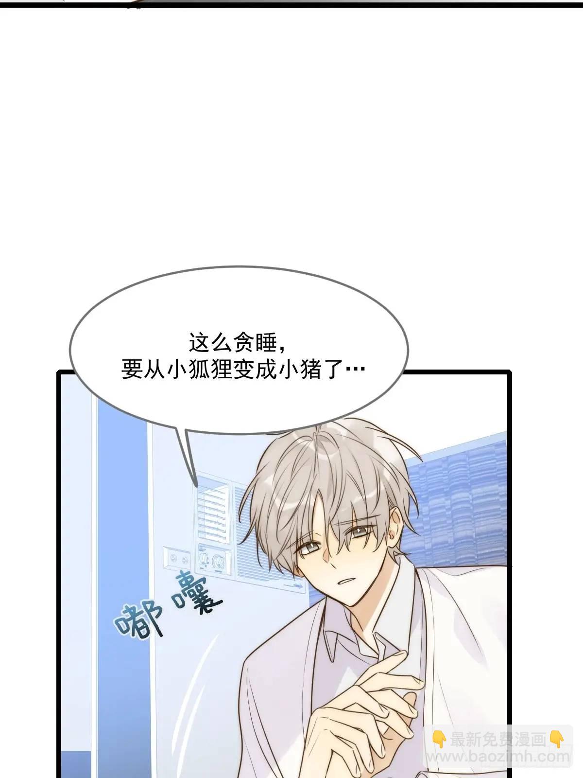 虎妖帮忙(1/2)-第77话