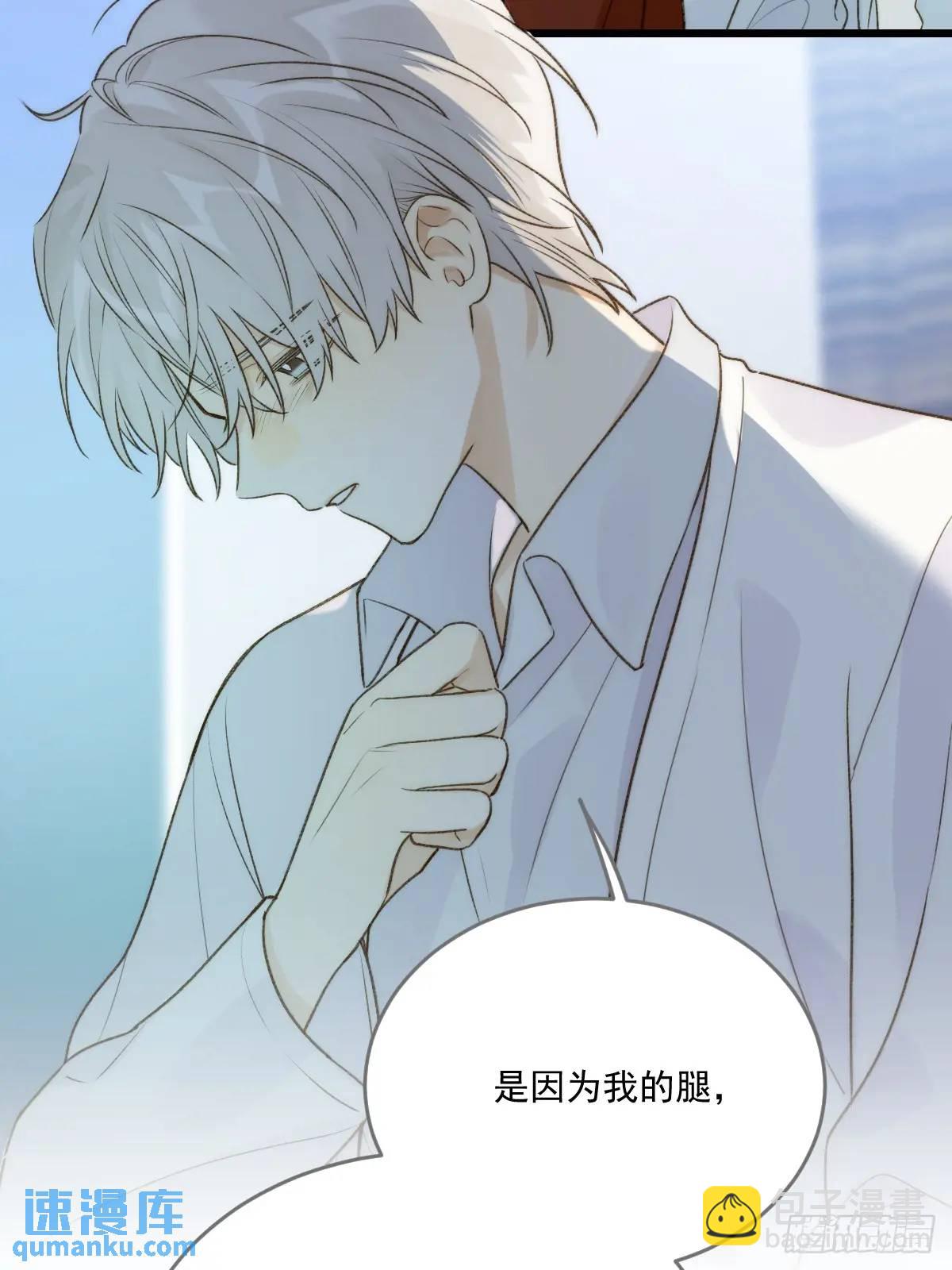 虎妖帮忙(1/2)-第77话