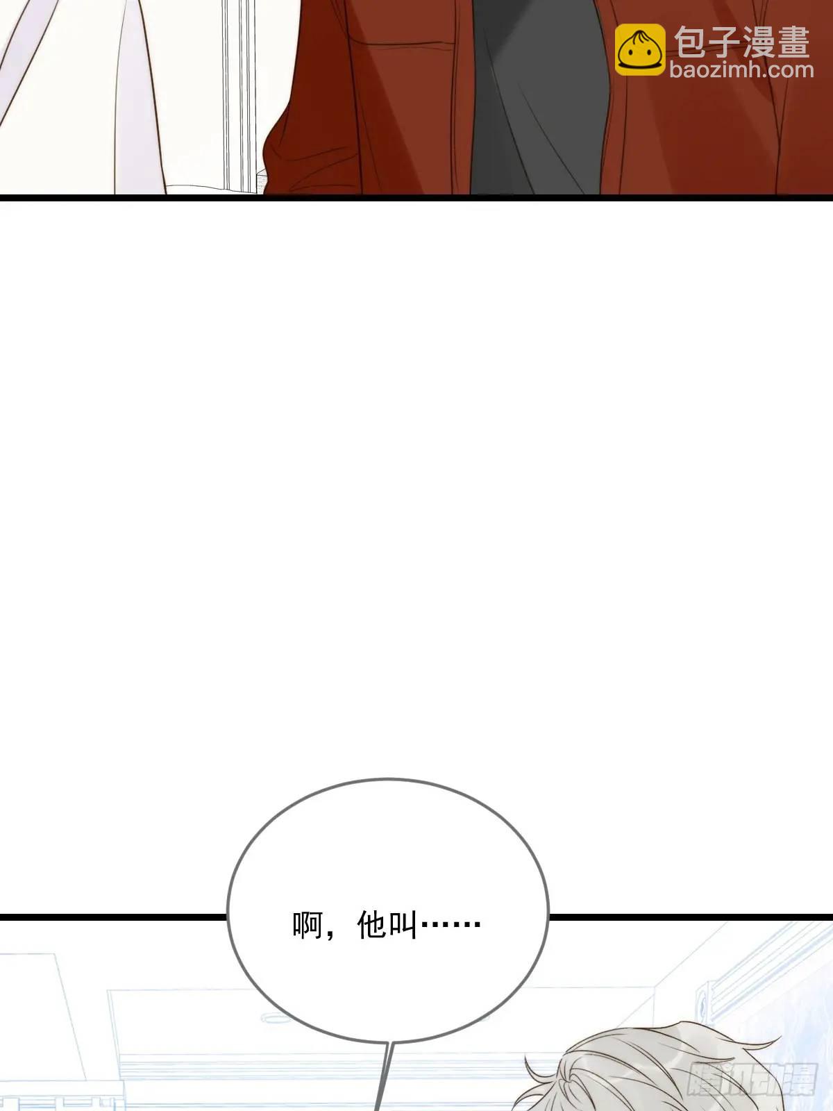 虎妖帮忙(1/2)-第77话