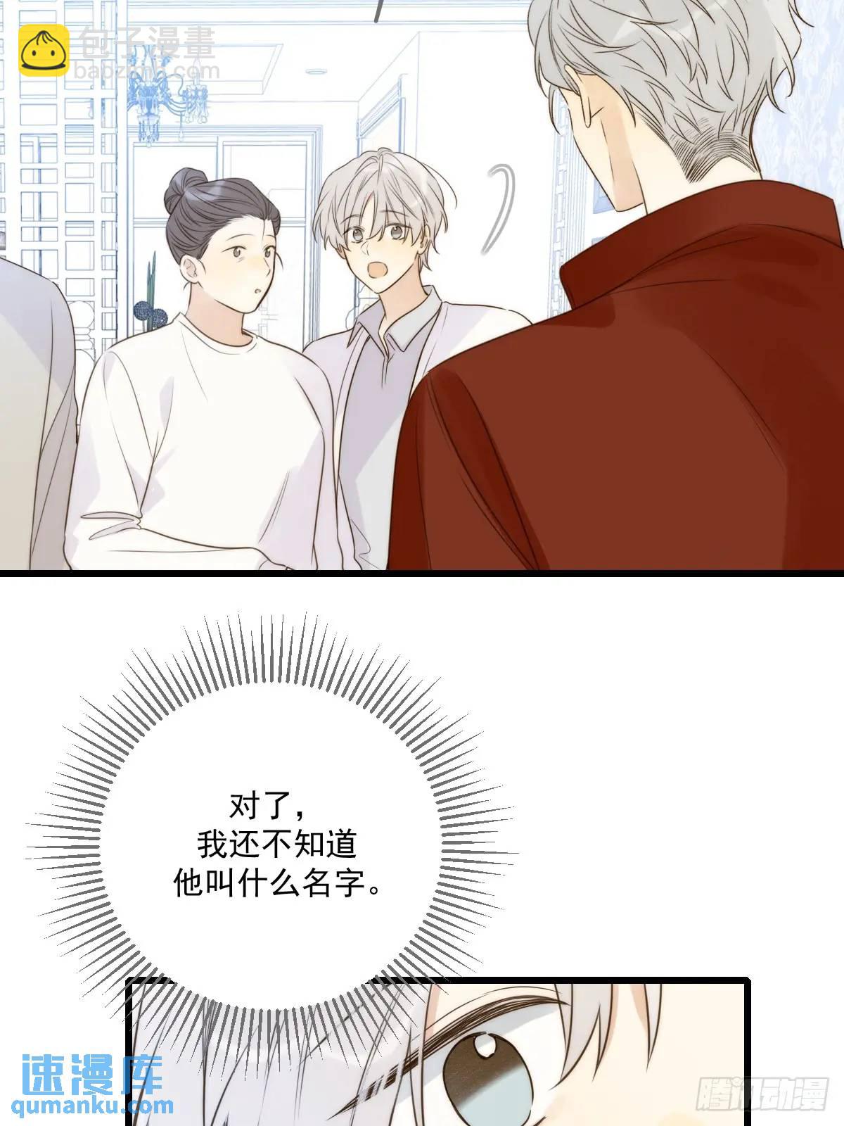虎妖帮忙(1/2)-第77话