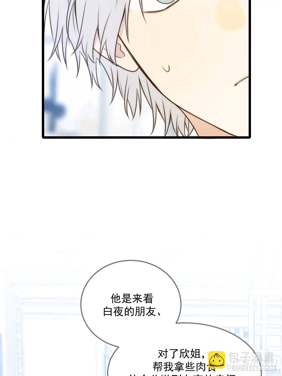 虎妖帮忙(1/2)-第77话