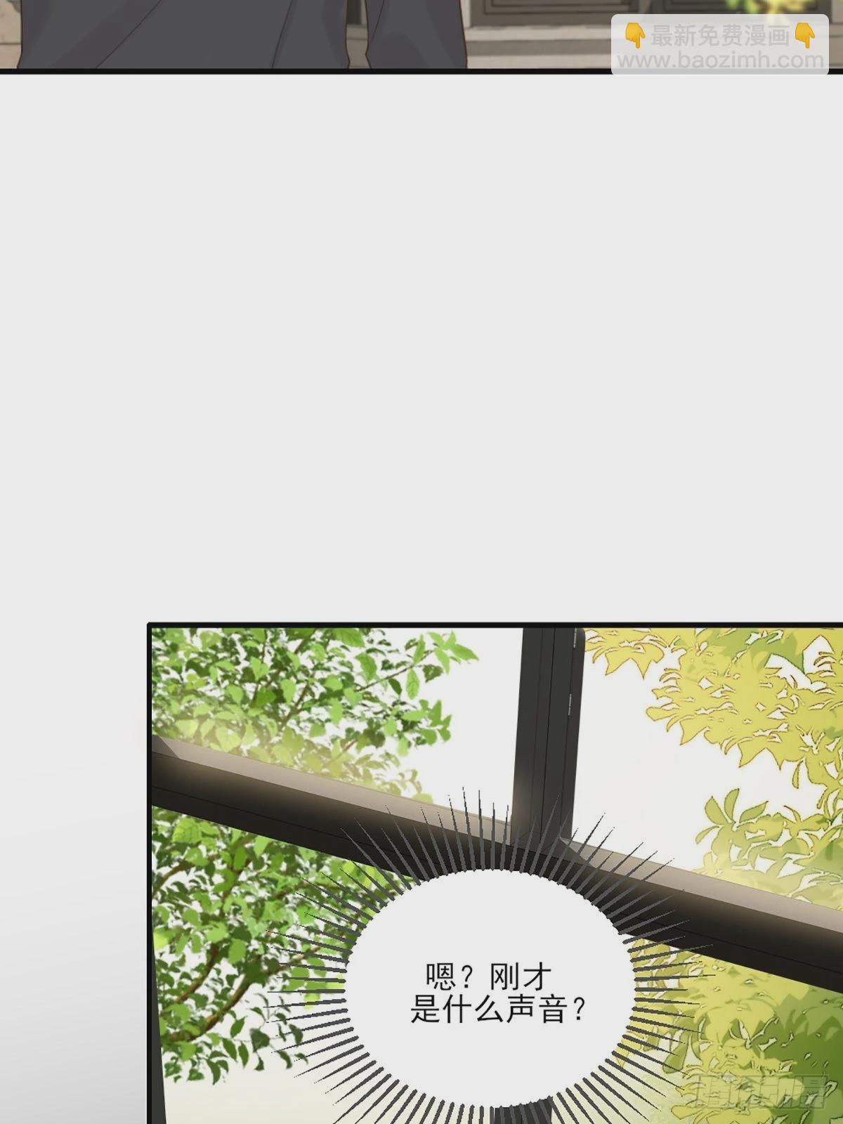 我不该让你疼(1/2)-第9话