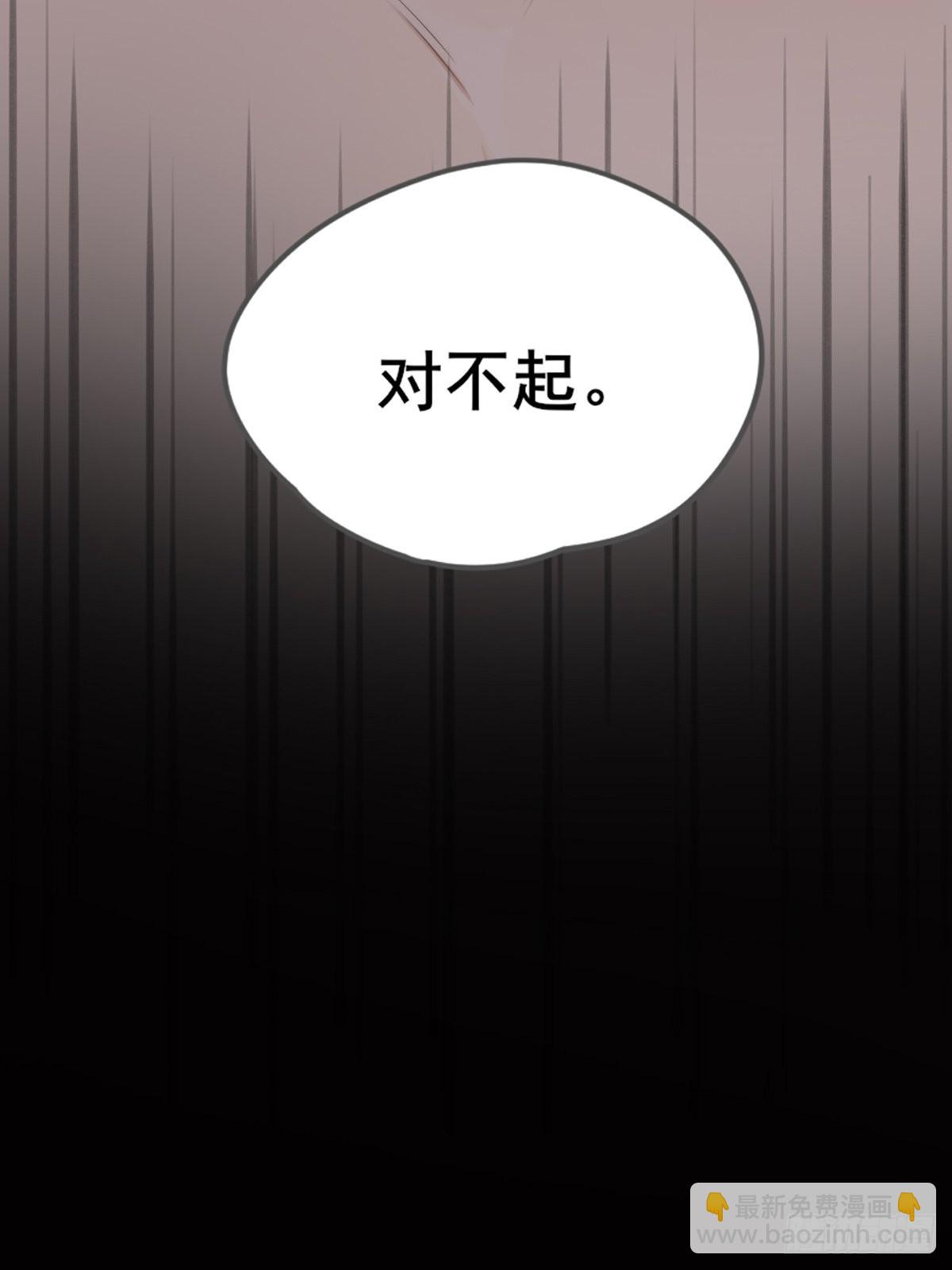 我不该让你疼(1/2)-第9话