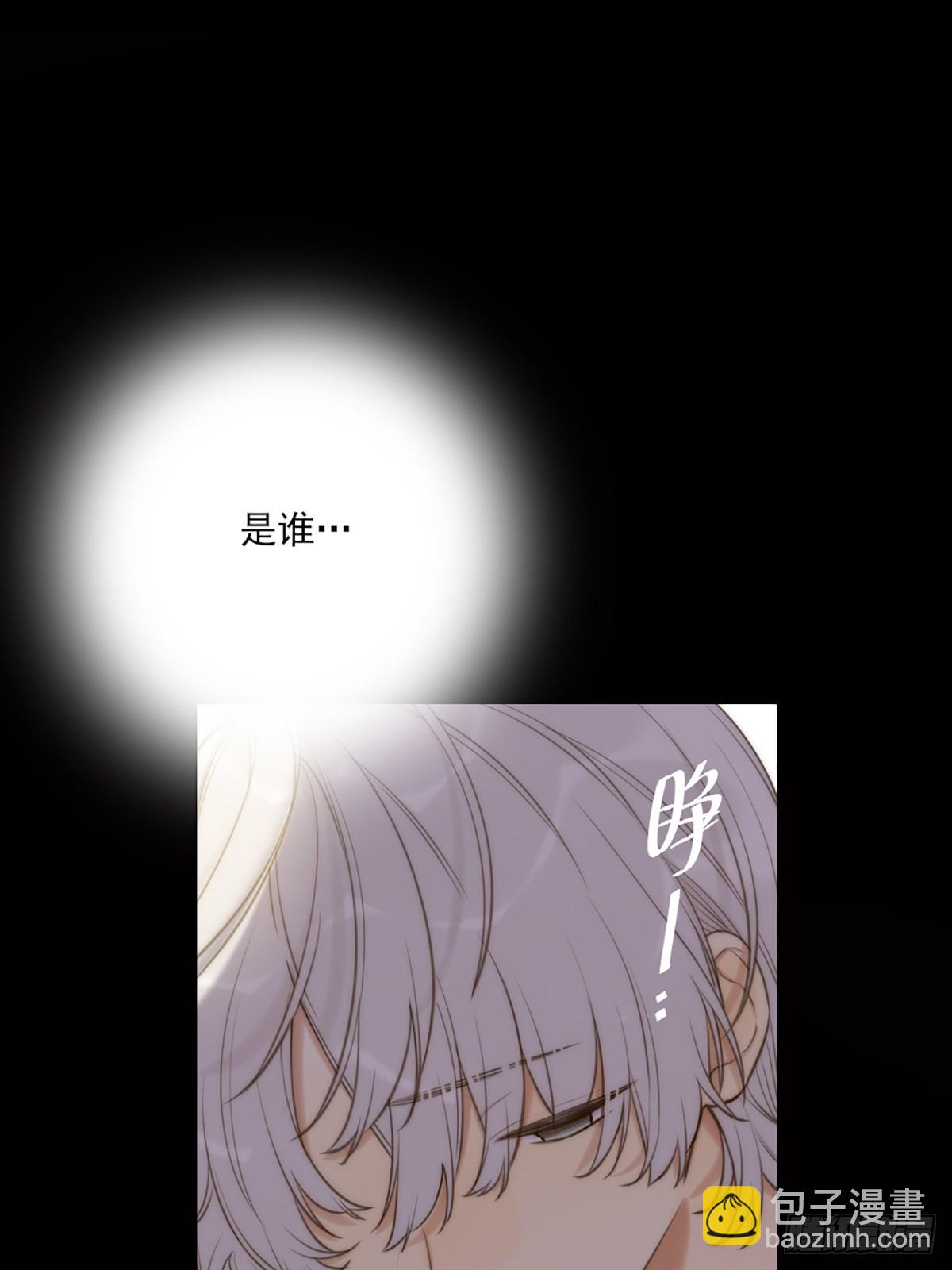 我不该让你疼(1/2)-第9话