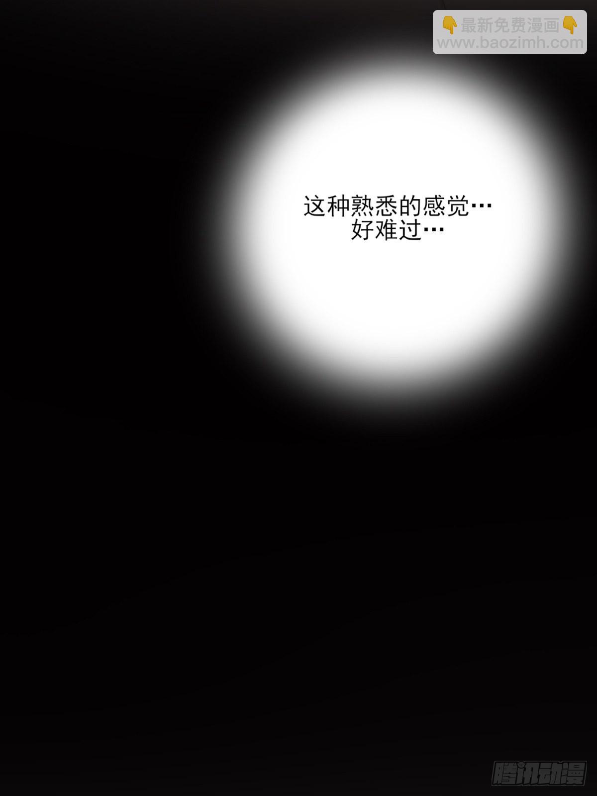 我不该让你疼(1/2)-第9话