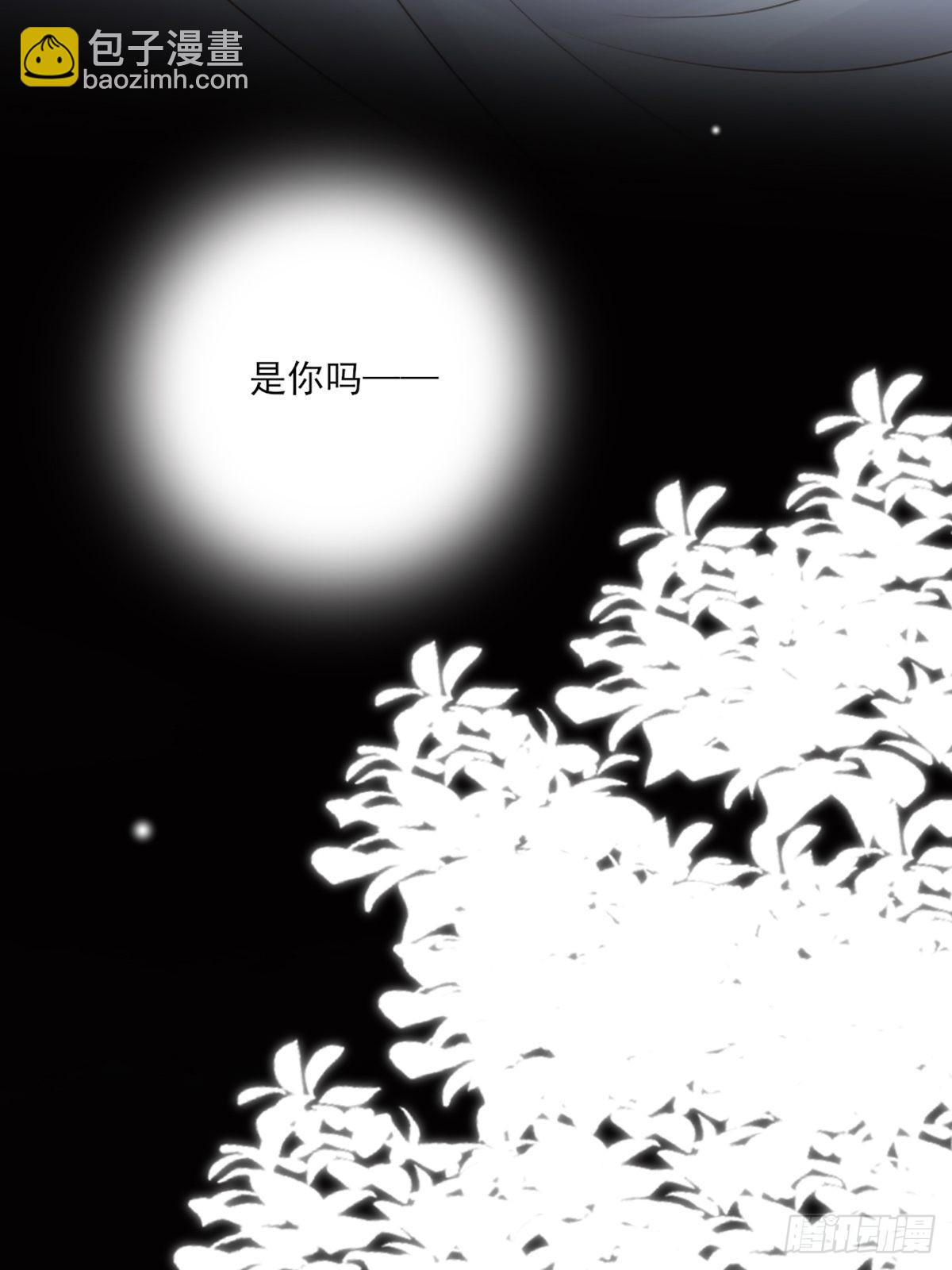 我不该让你疼(1/2)-第9话