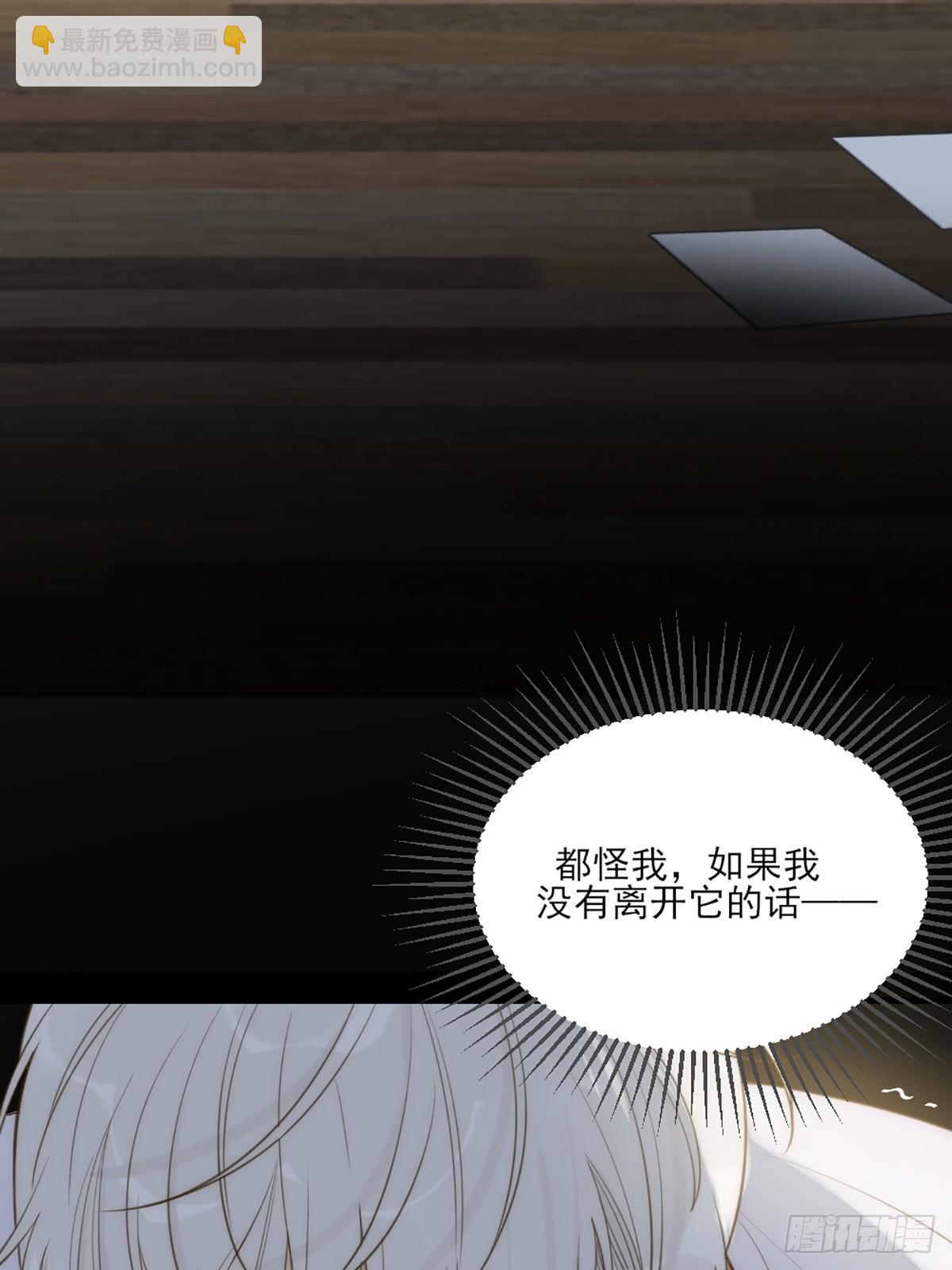 我不该让你疼(1/2)-第9话