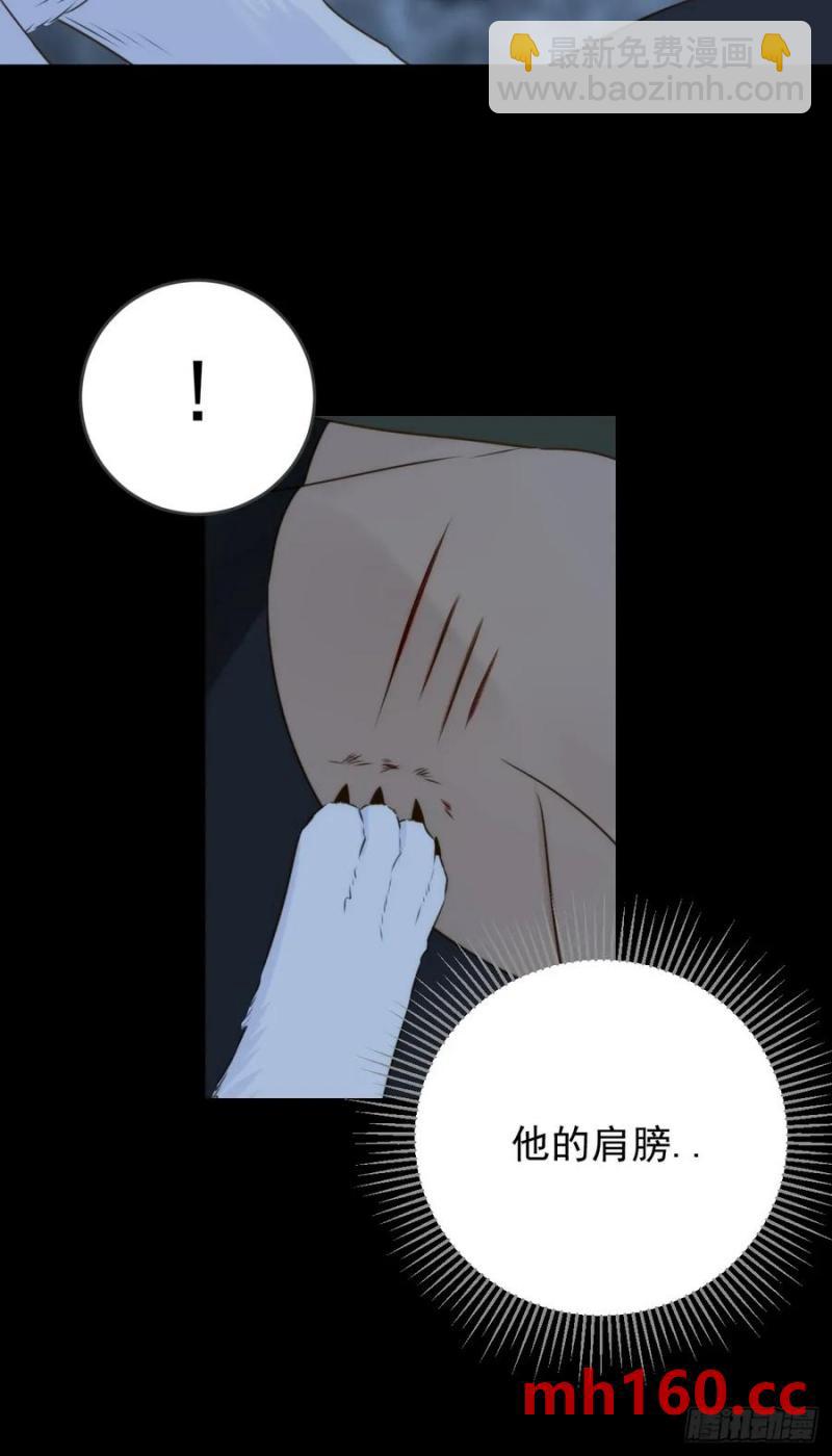想去妖界尽头(1/2)-第81话