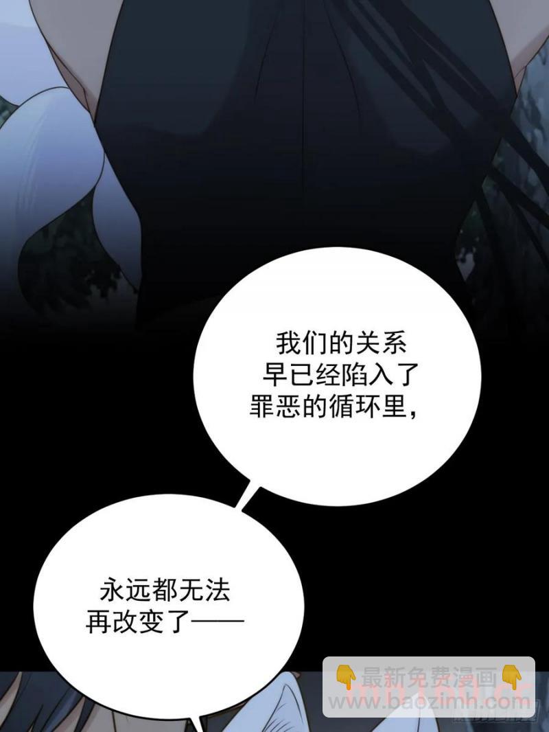 想去妖界尽头(1/2)-第81话