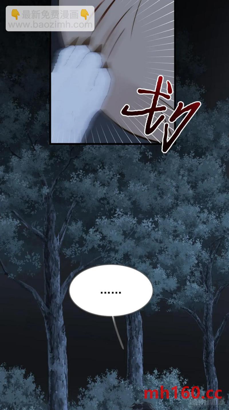 想去妖界尽头(1/2)-第81话
