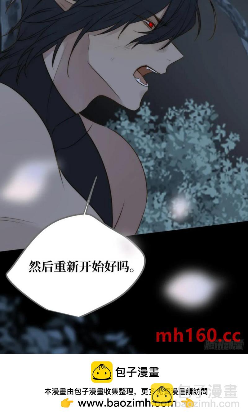 想去妖界尽头(1/2)-第81话