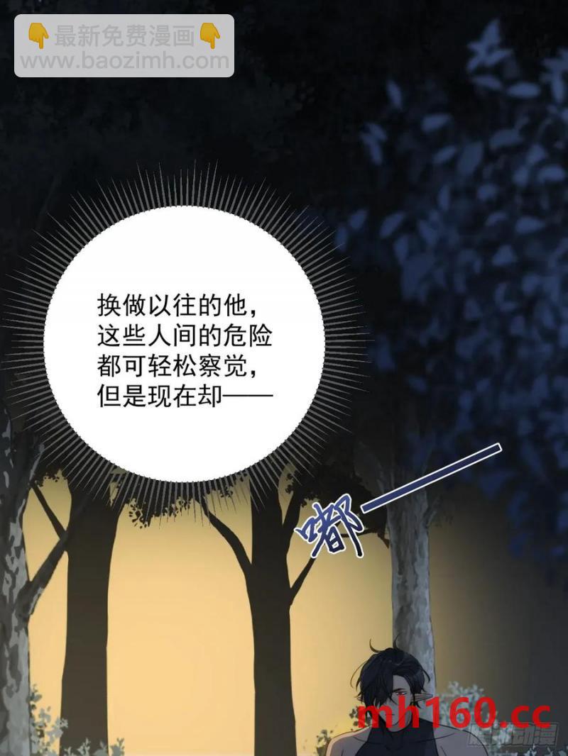 想去妖界尽头(1/2)-第81话
