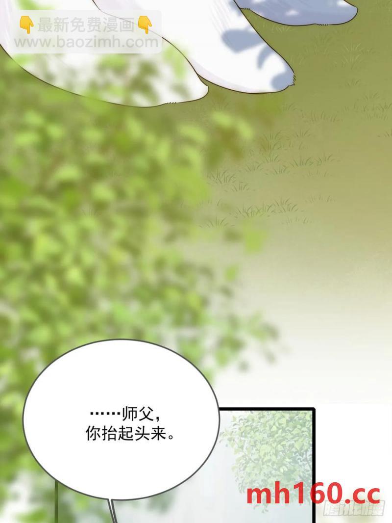 在尽头等你-第83话