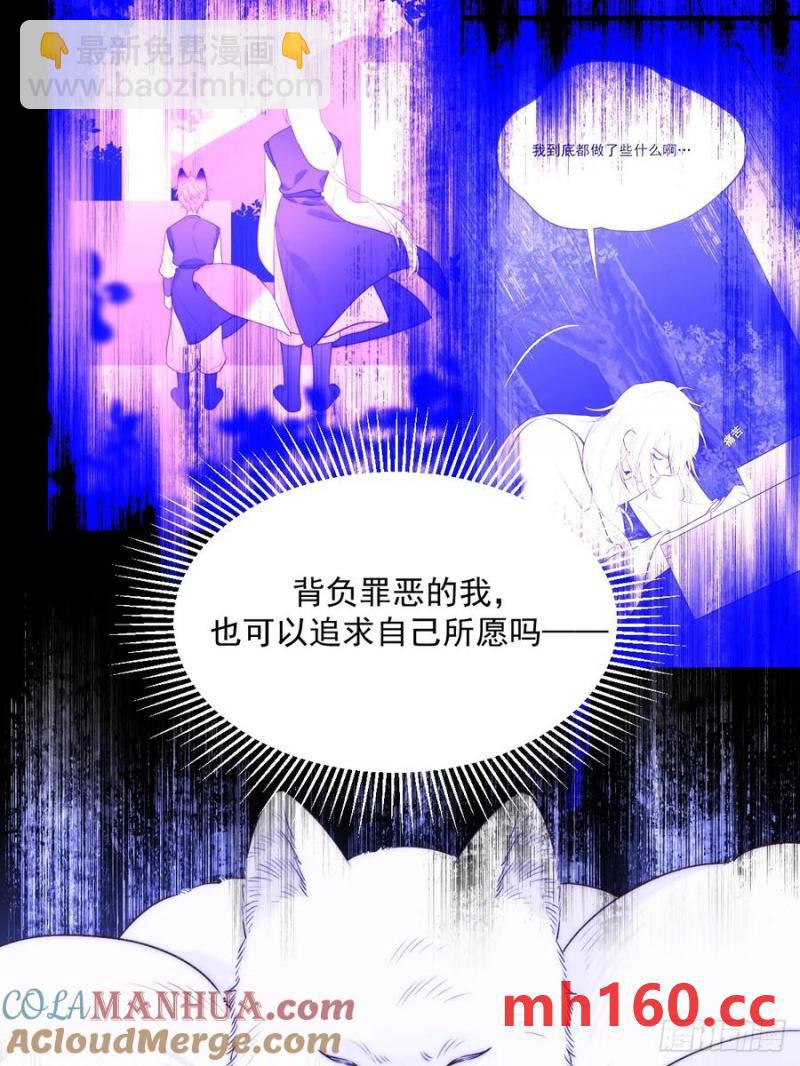 在尽头等你-第83话