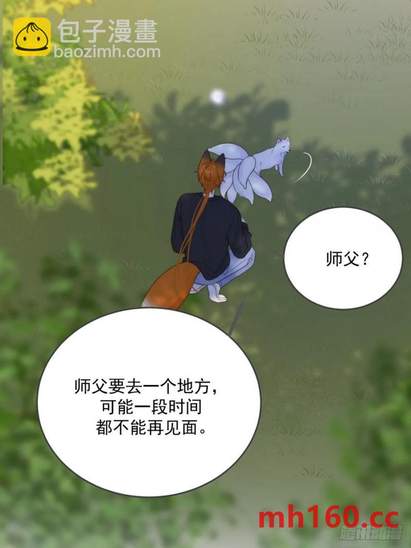 在尽头等你-第83话