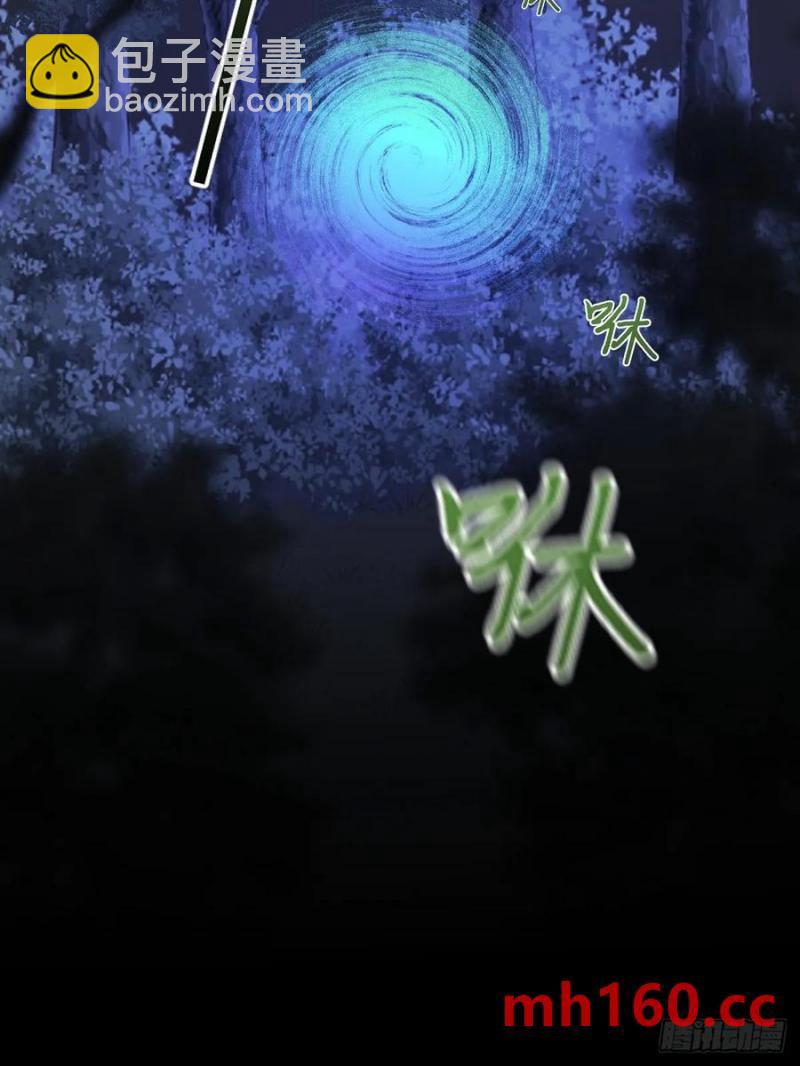 在尽头等你-第83话