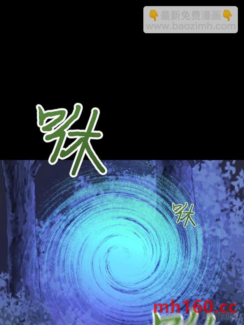 在尽头等你-第83话