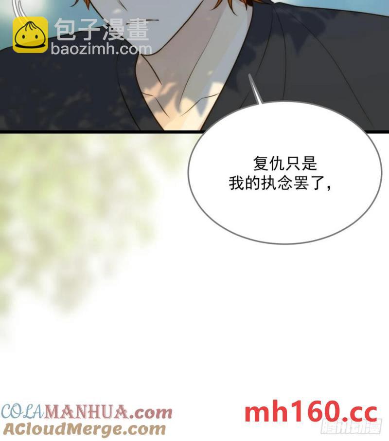 在尽头等你-第83话