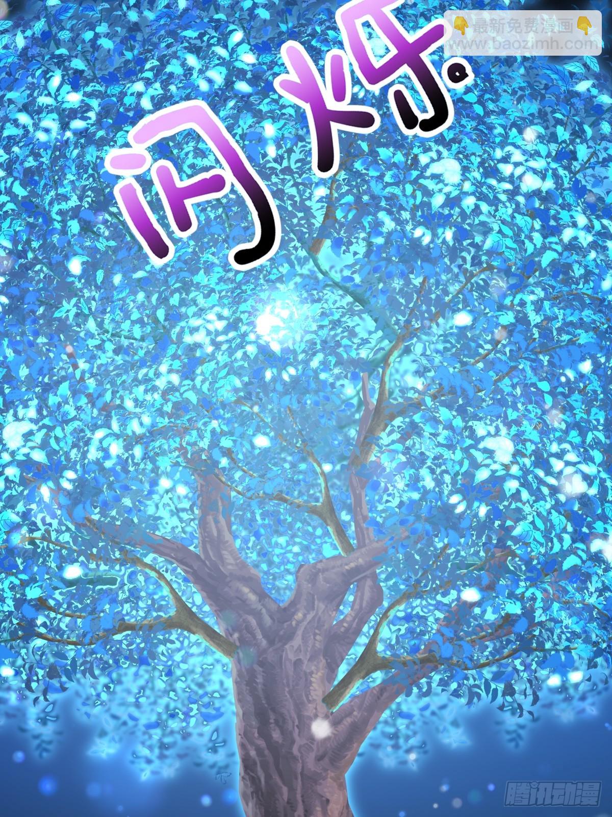 重新开始吧-第85话