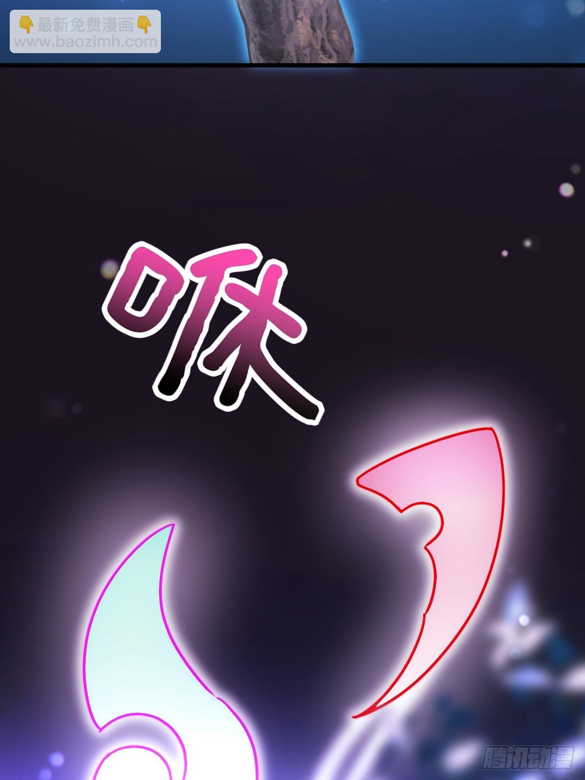 重新开始吧-第85话