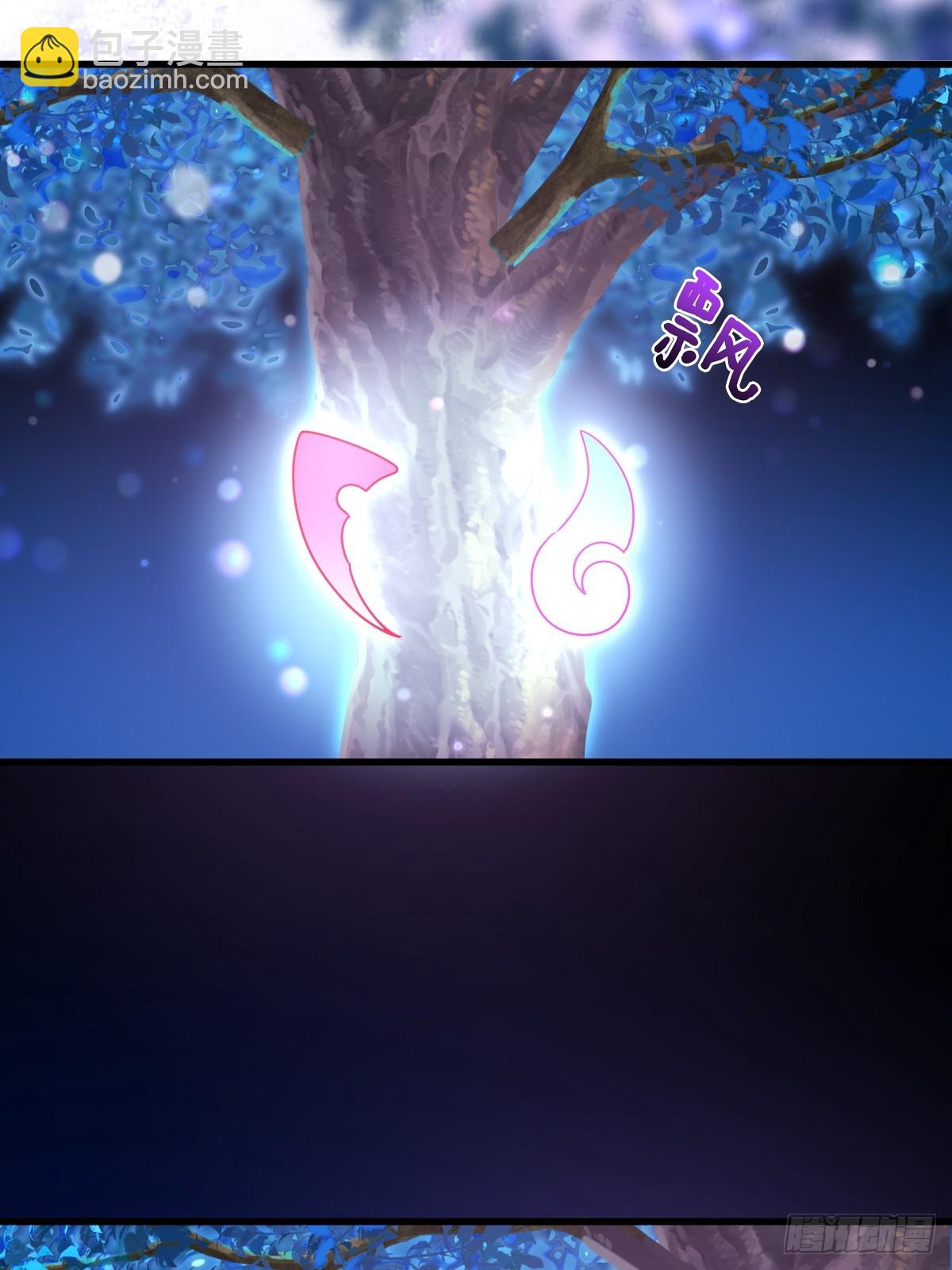 重新开始吧-第85话