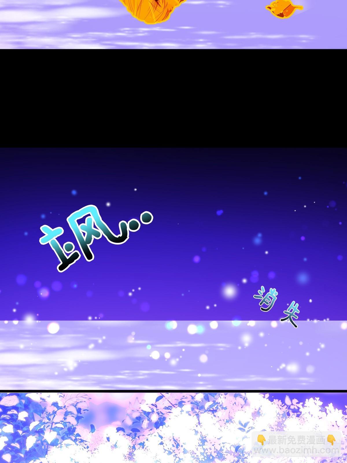 重新开始吧-第85话