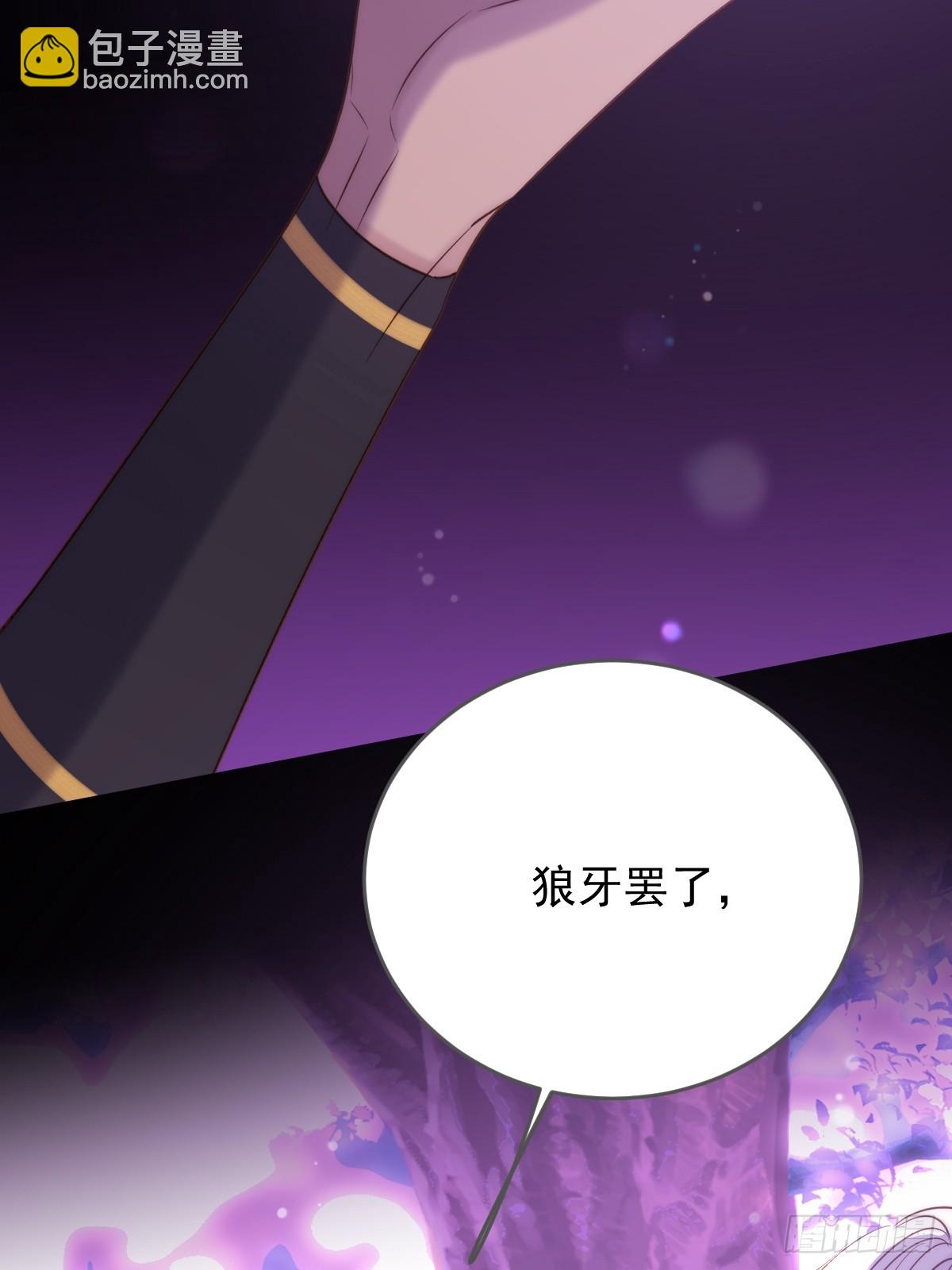 重新开始吧-第85话