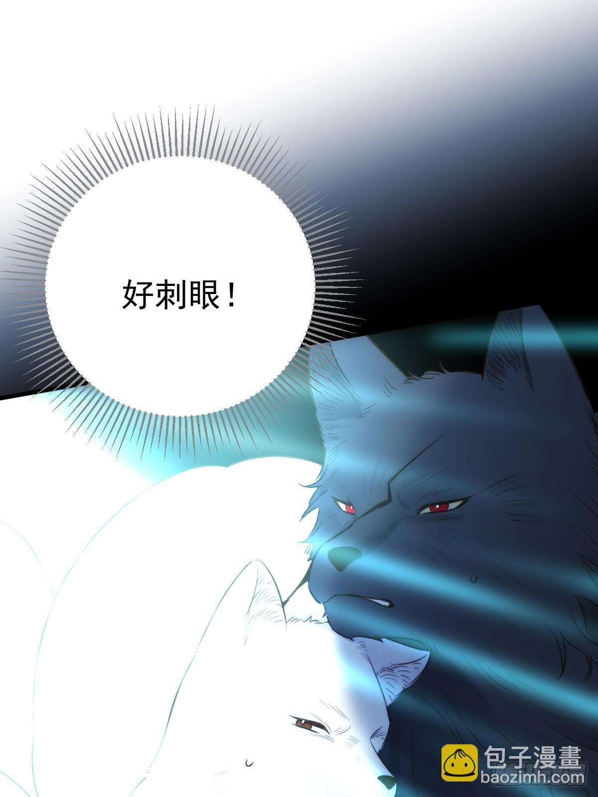 重新开始吧-第85话