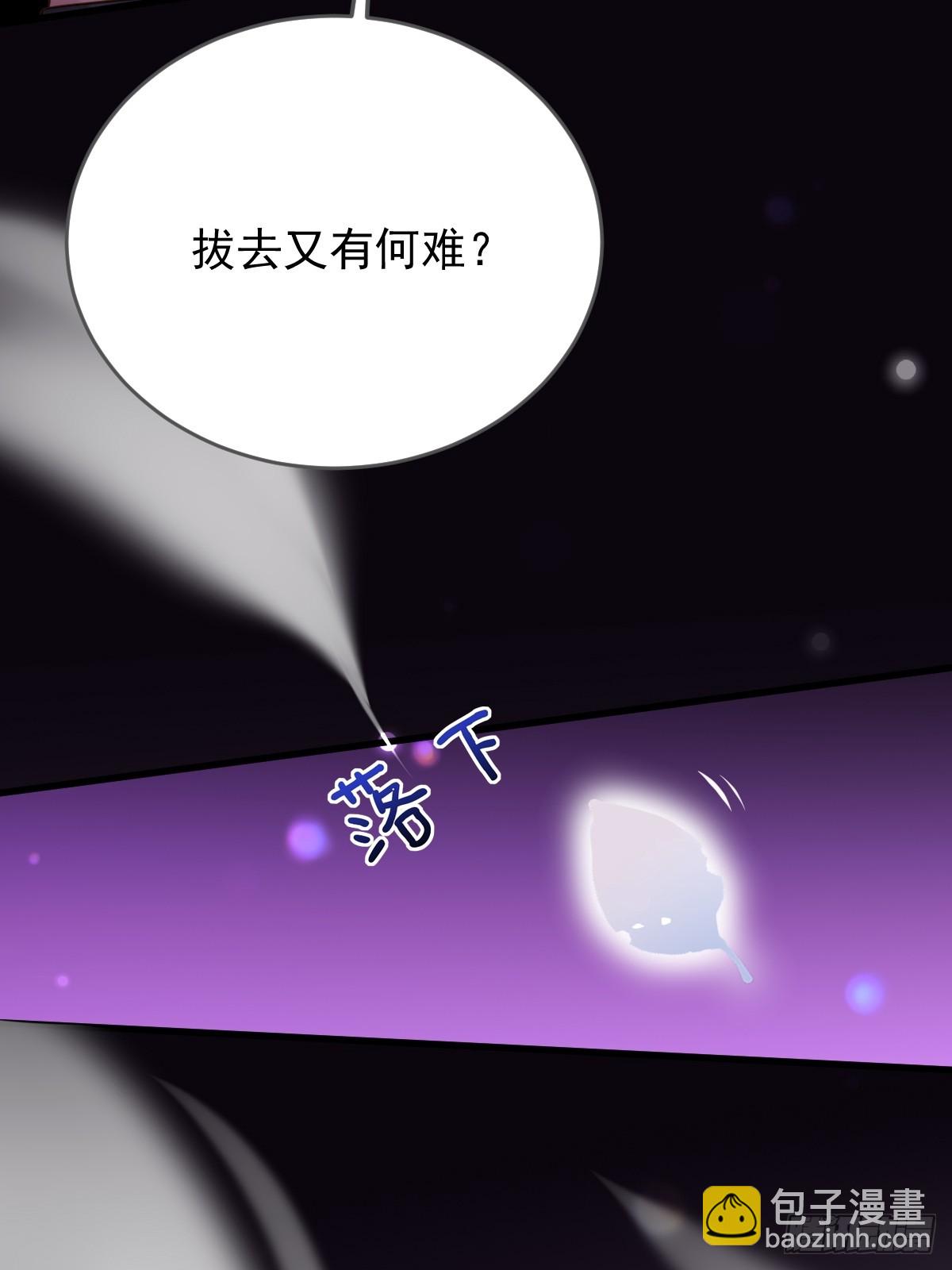 重新开始吧-第85话
