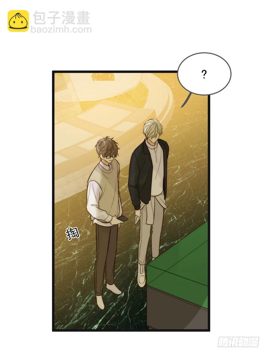 孤独的-第87话