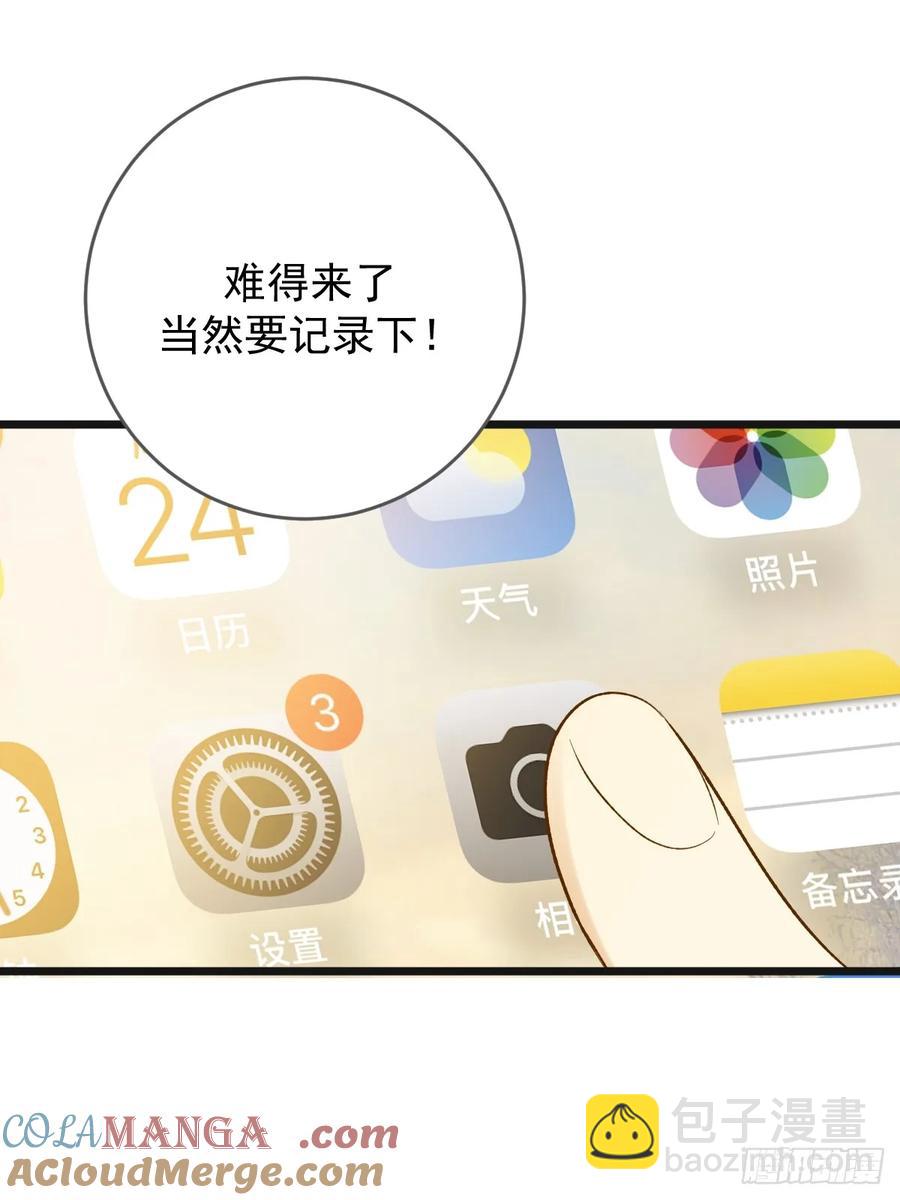 孤独的-第87话