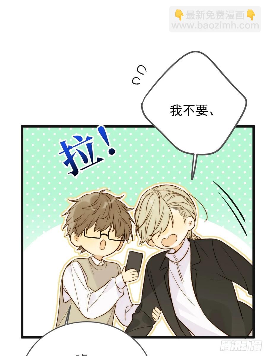 孤独的-第87话